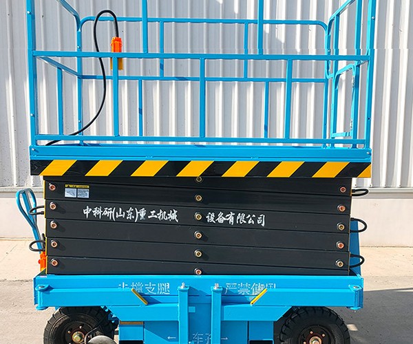 同江自行走升降机